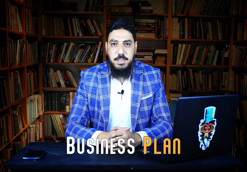 إنشاء خطة عمل ناجحة | Successful business plan